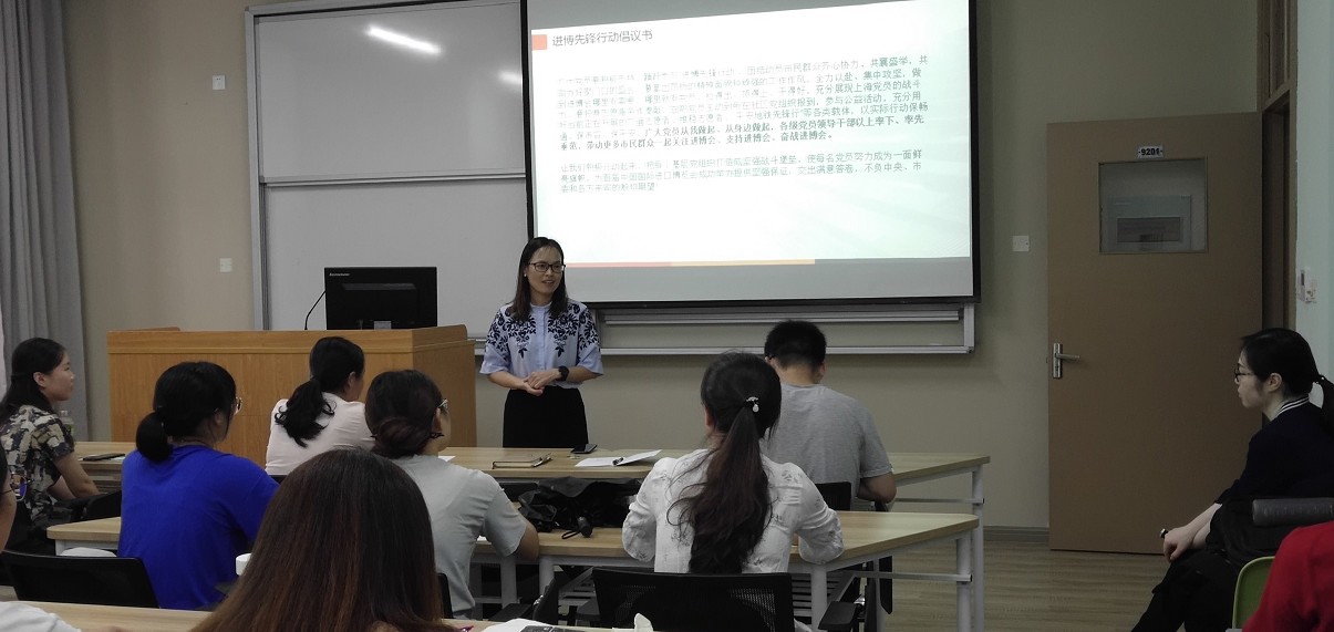 学优秀党员事迹，为进博立足岗位――z6mg人生就是博员工党支部主题党日活动