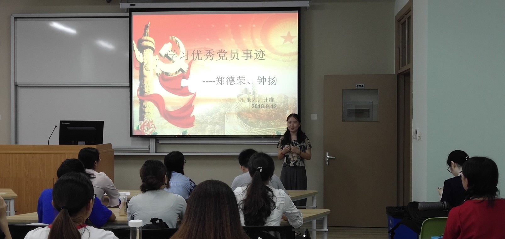 学优秀党员事迹，为进博立足岗位――z6mg人生就是博员工党支部主题党日活动