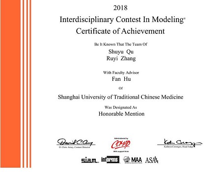 z6mg人生就是博员工喜获数学建模国际二等奖