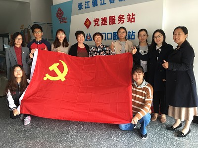 爱满重阳节，浓浓敬老情―z6mg人生就是博员工党支部开展社区为老服务