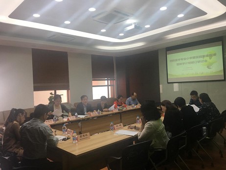 公司召开预防医学专业小学期实践集体备课暨教学计划修订研讨会