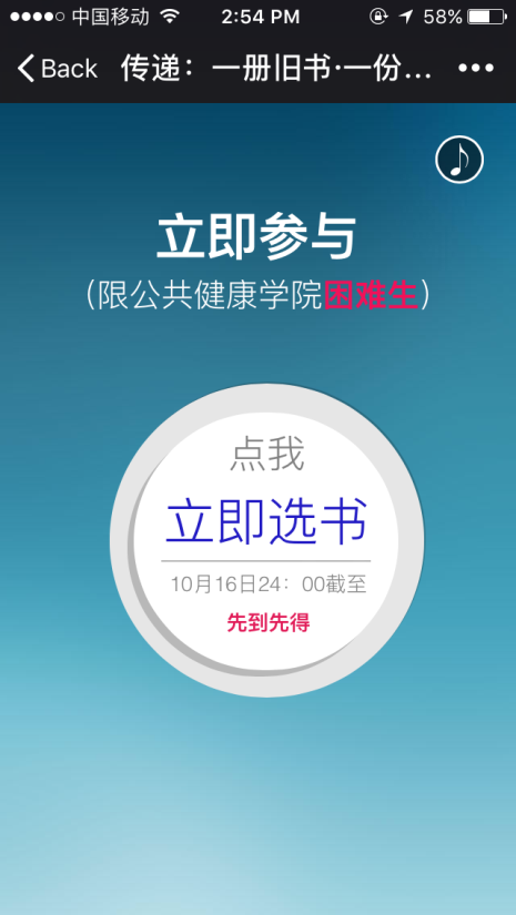 书香浓浓寄真情――记z6mg人生就是博员工党支部赠书活动