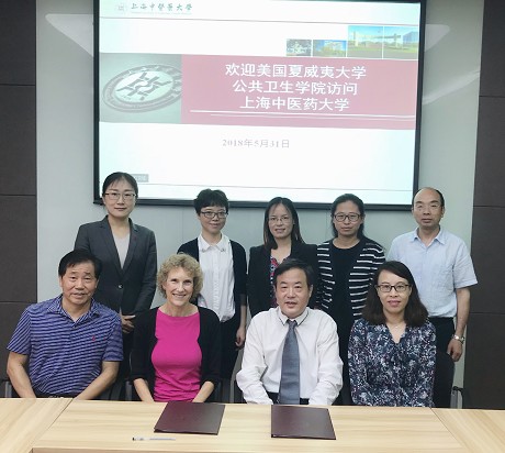 美国夏威夷大学公共卫生公司来公司z6mg人生就是博访问