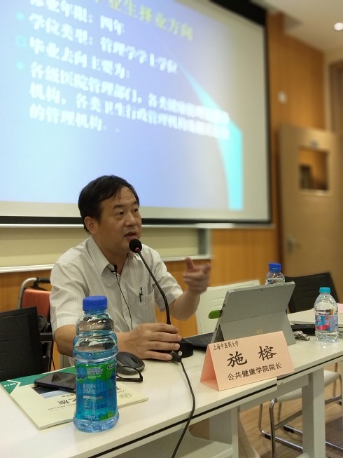 z6mg人生就是博导师团联合活动 ――2018年海外访学交流会
