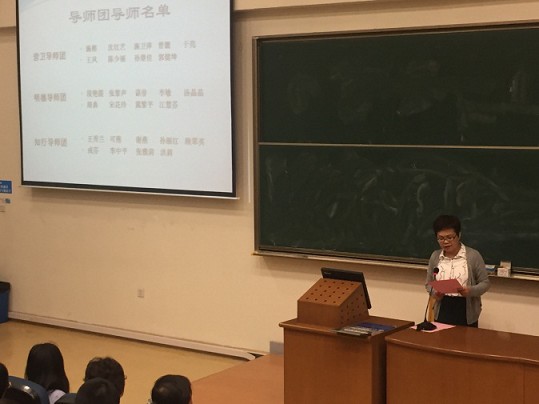 z6mg人生就是博导师团聘任仪式暨“心怀感恩・勇于担当”主题讲座顺利举行