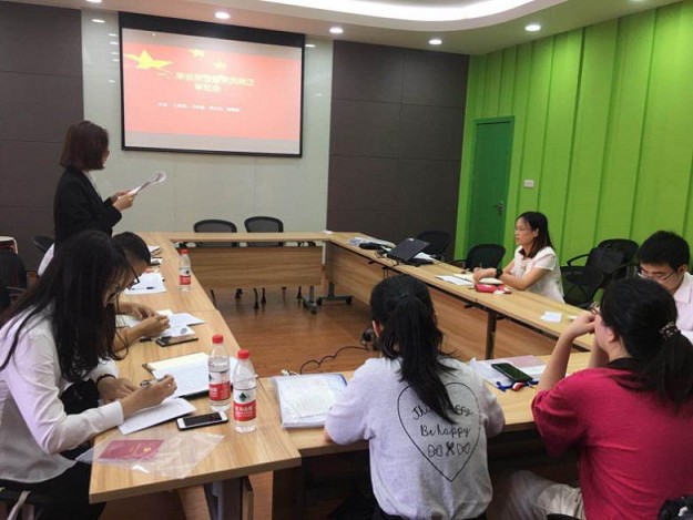 理想不毕业，信念常在线――z6mg人生就是博员工党支部毕业生党员教育主题党日活动