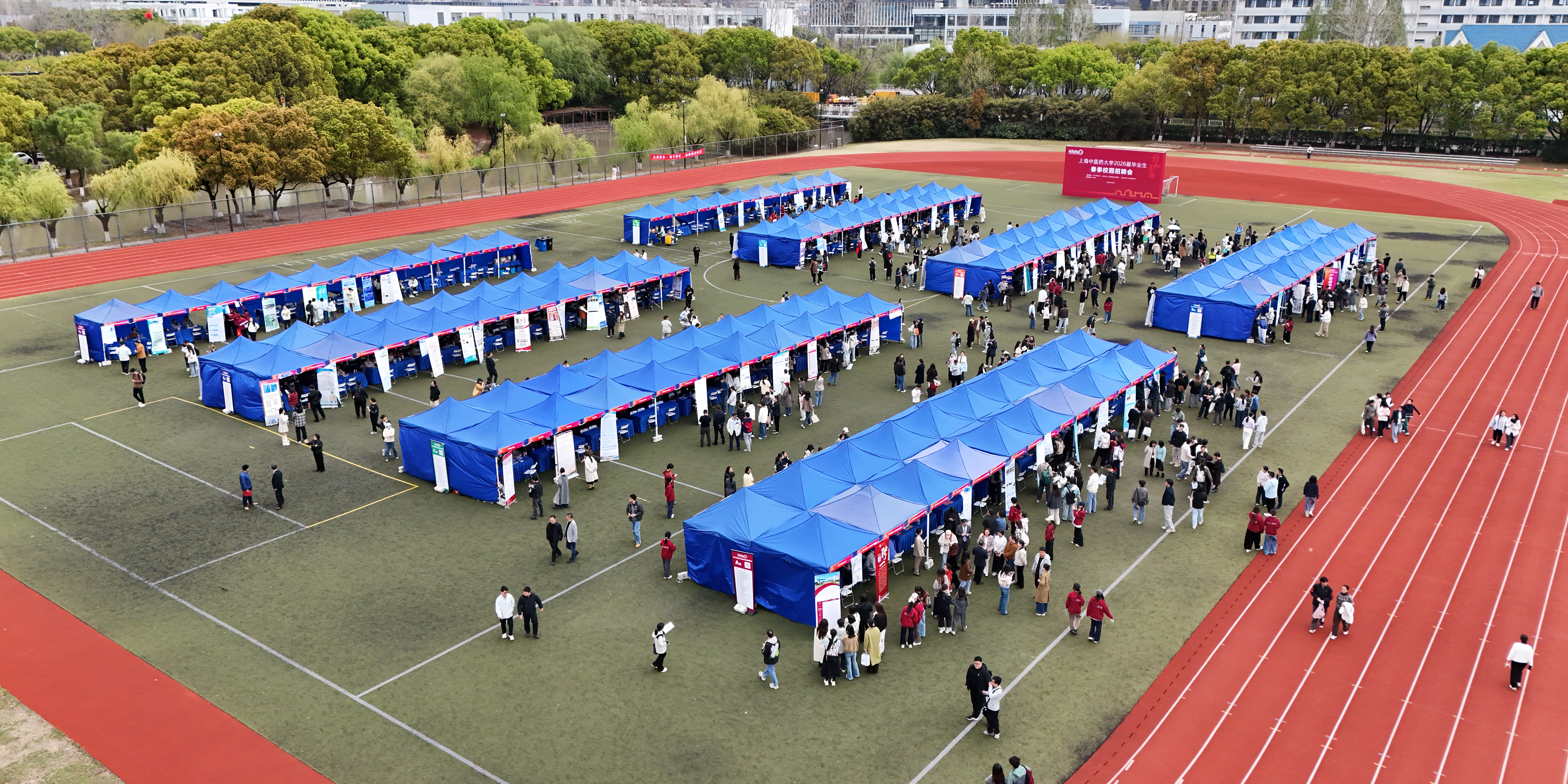 z6mg人生就是博官网2026届毕业生春季校园招聘会举行