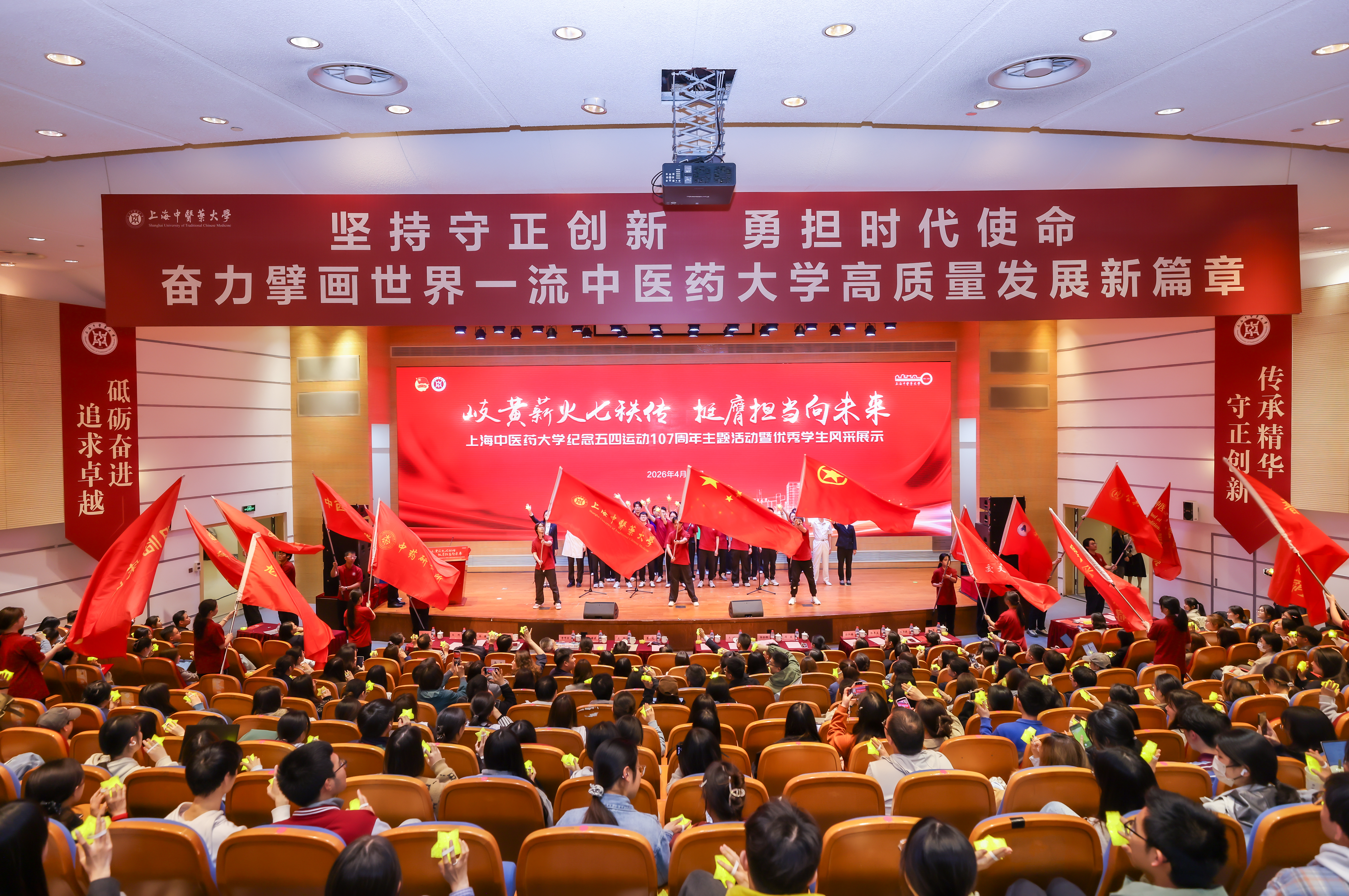z6mg人生就是博官网纪念五四运动 107 周年主题活动暨优秀员工风采展示举行